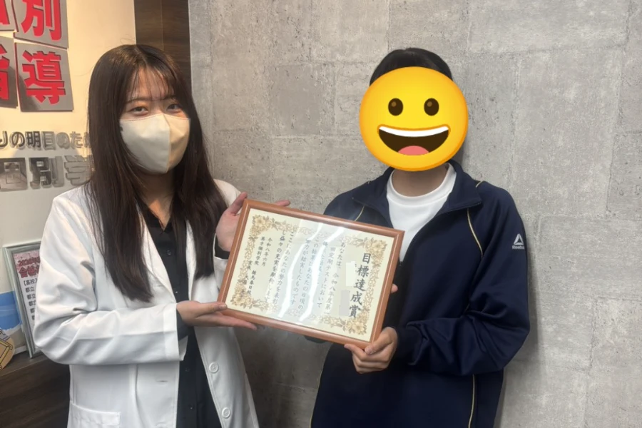 【目標点達成表彰】第一回定期テスト