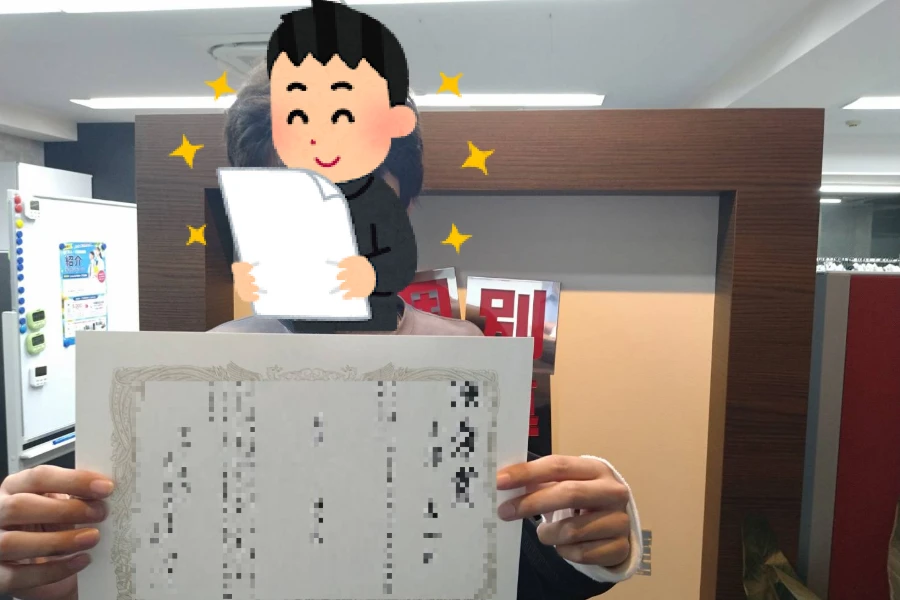深沢中2年生　英検合格☆