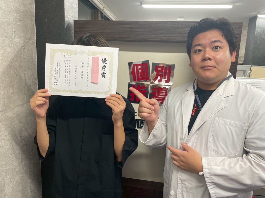 成績優秀者のご紹介！　　港区　高輪　三田　白金　港南地区で受験と定期テストに強い個別塾