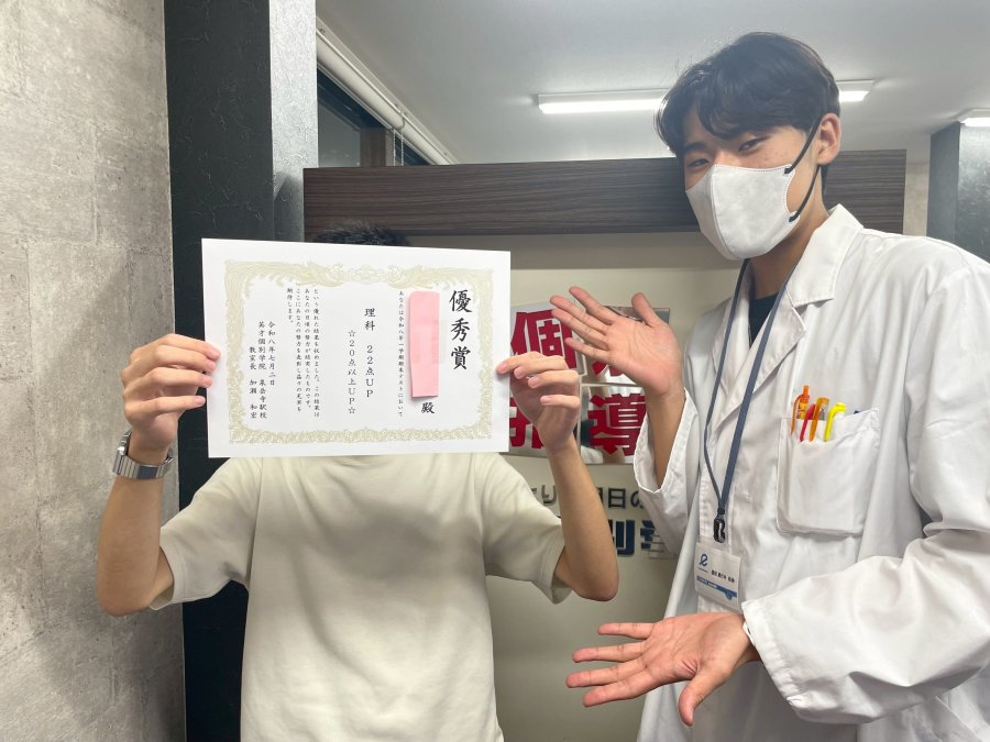 成績優秀者のご紹介！　　港区　高輪　三田　白金　港南地区で受験と定期テストに強い個別塾