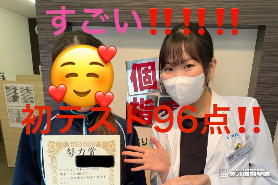 瑞穂中1年！！