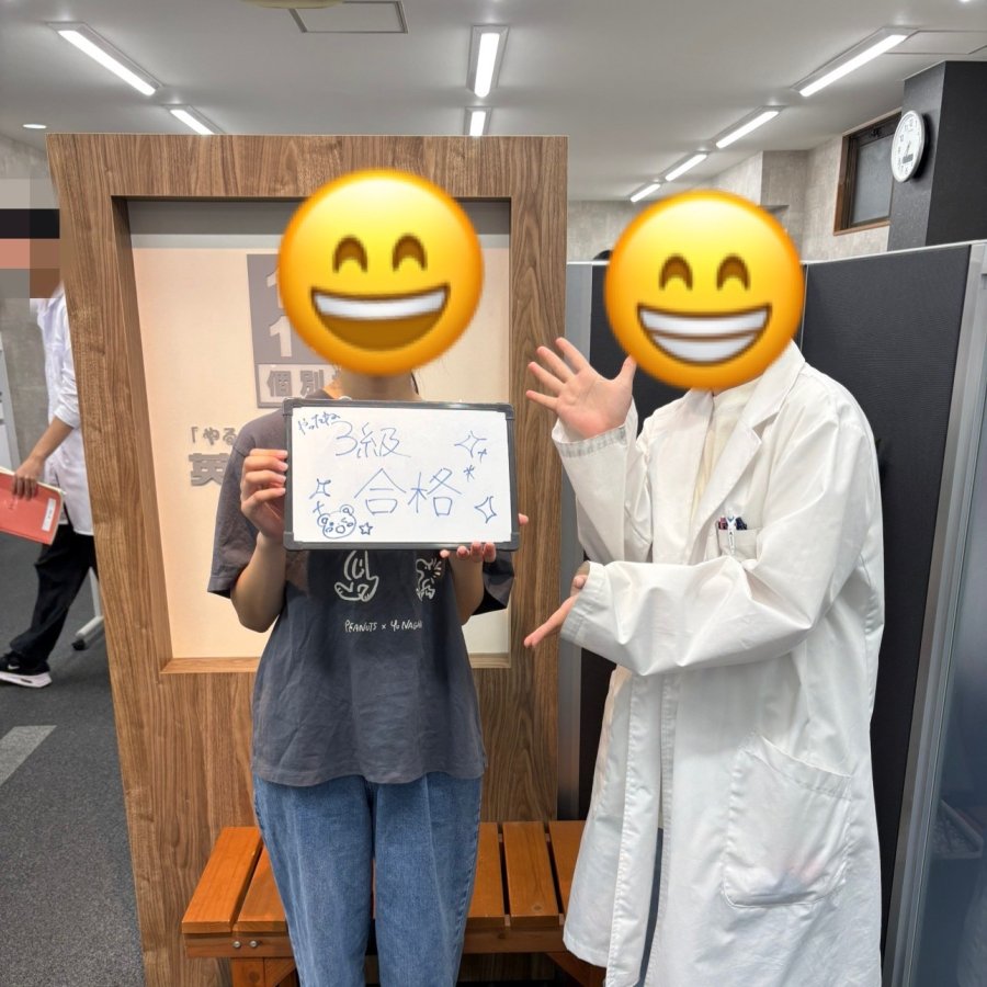 【合格速報】英検５級に見事合格！