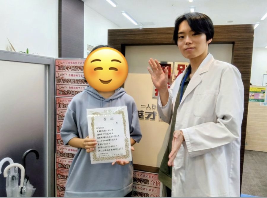 5教科450点以上！！英語99点！！