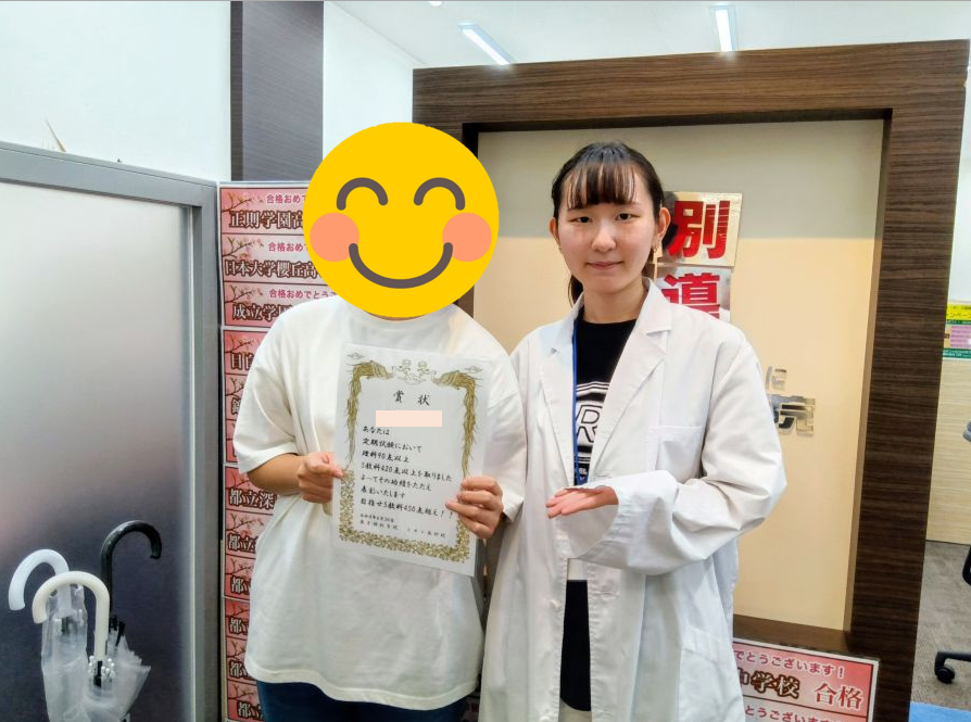 5科目420点以上ゲット！