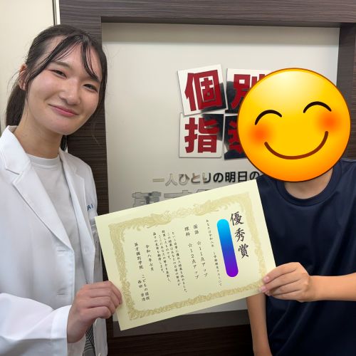 苦手の国語が10点以上アップ！！