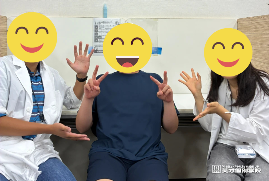 【浦島丘中1年】5科400点OVER