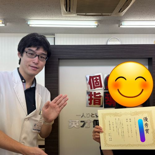 2科目で二桁アップを達成！！