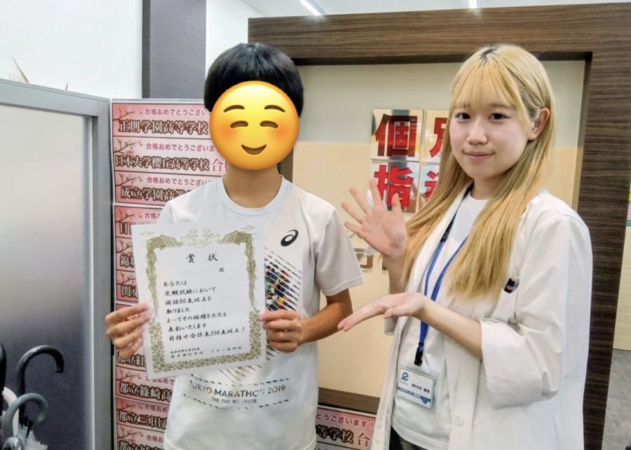 国語80点以上！！