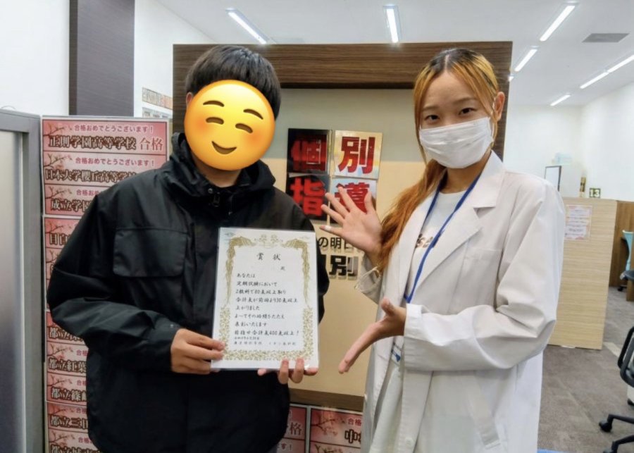 英語82点！数学87点！！