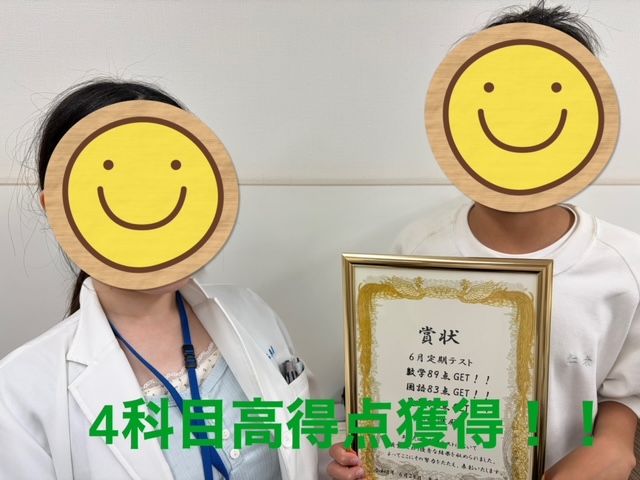 高得点表彰しました