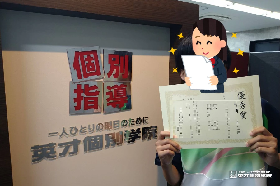 深沢中2年生　期末考査高得点獲得☆