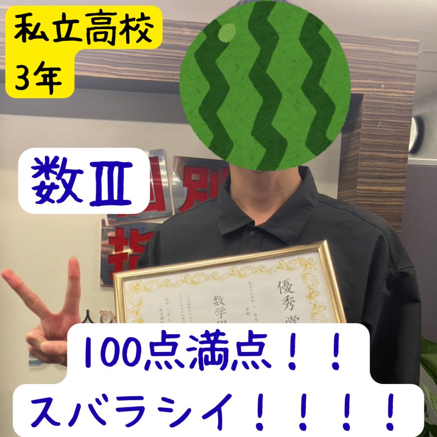 冬から覚醒したR君、その後…