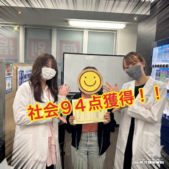 富士見丘中１学期期末テスト 成績アップおめでとう！