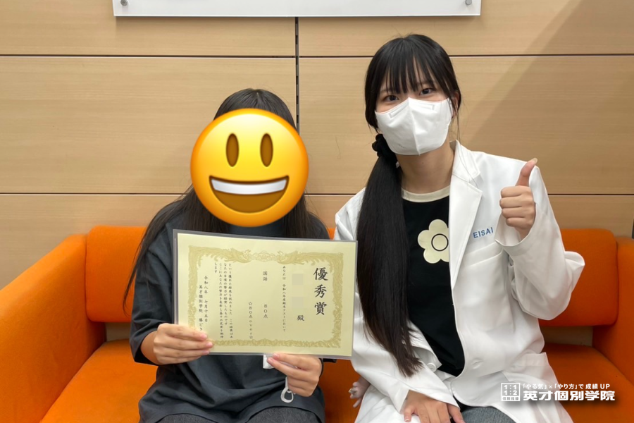 晴海西中3年生　国語80点！