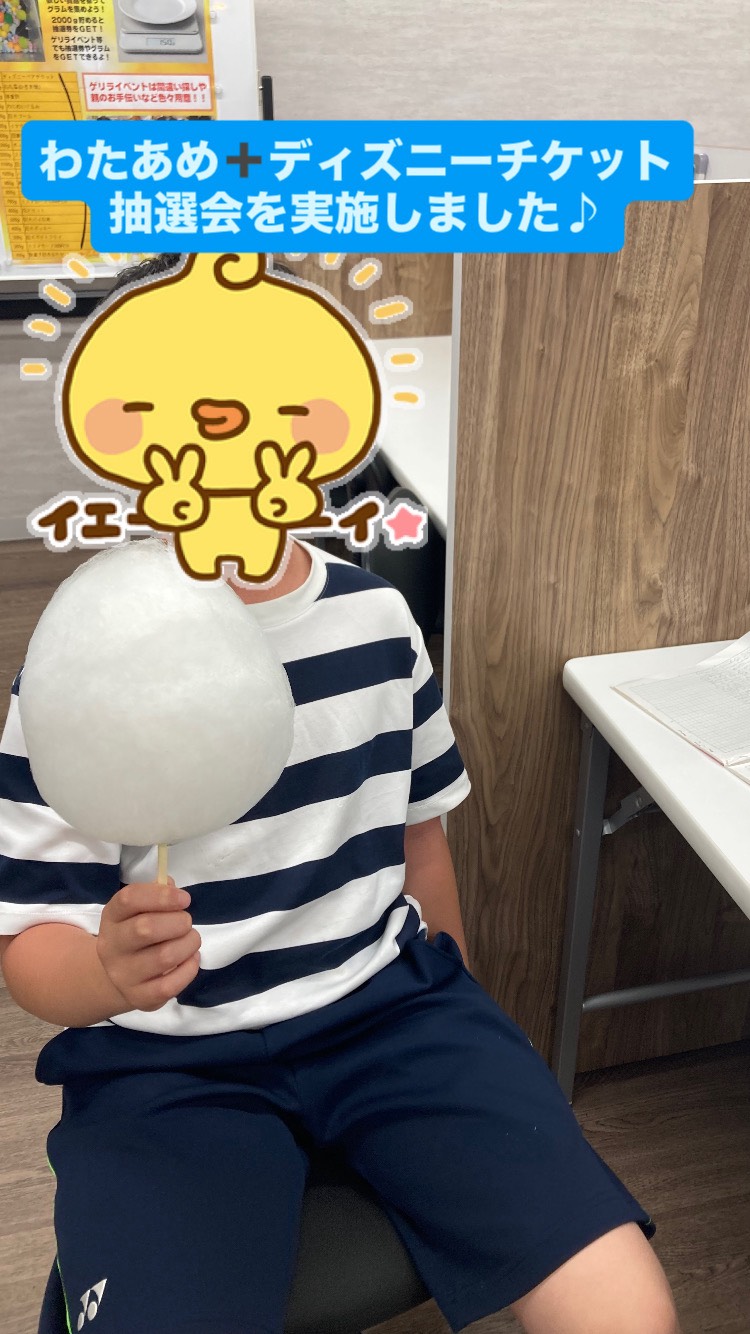 わたあめ・チケットプレゼント企画を実施しました！！