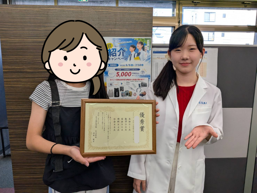 学習のやり方そのものを教える塾