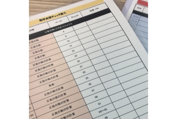 冬はコツコツの練習期間！