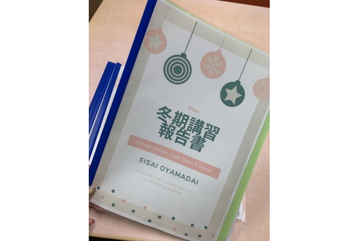 中3生冬期講習スタート