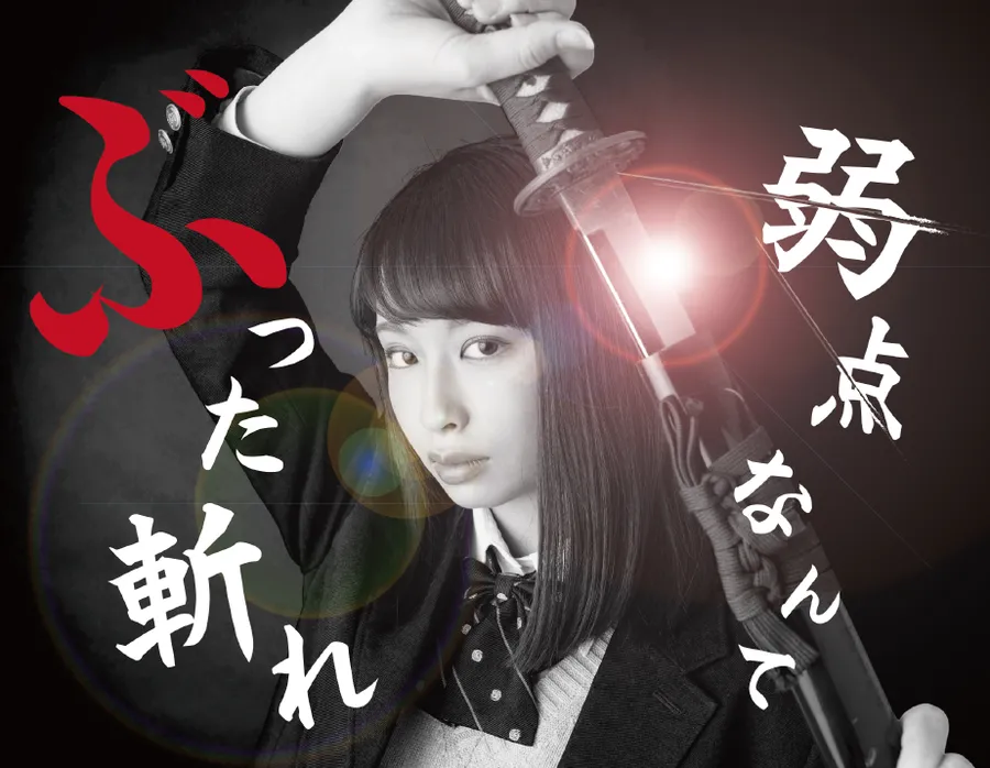 冬期キャンペーン！！