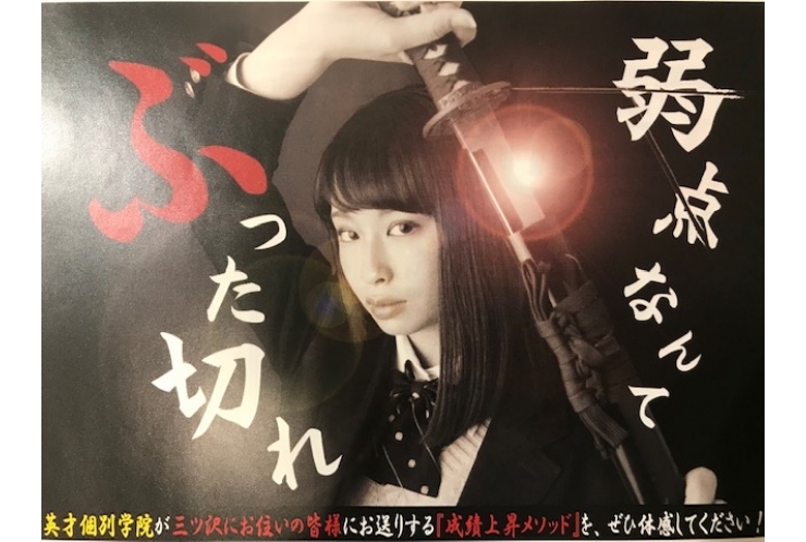 一風変わった〇〇