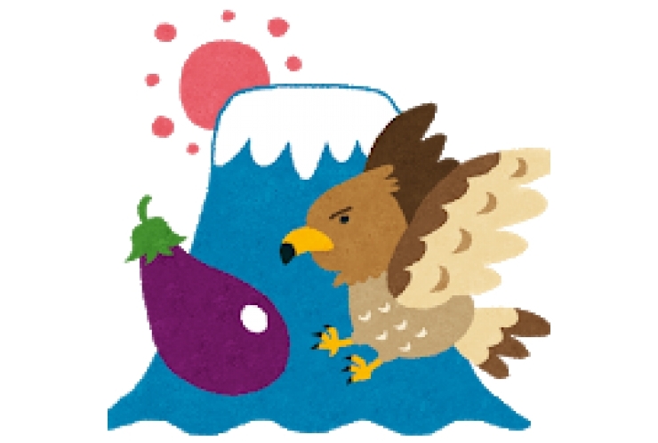 年末年始お休みのお知らせ