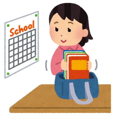 【保護者様必見】早く準備すること。