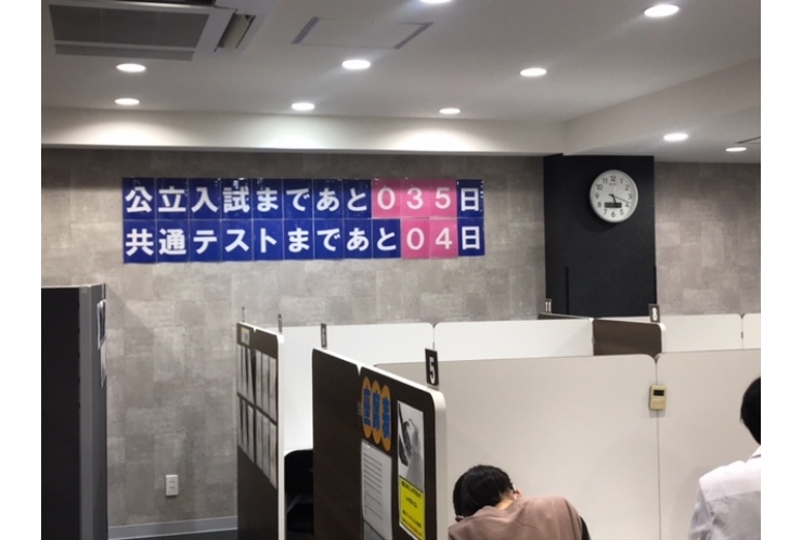 成人式→共通テスト！