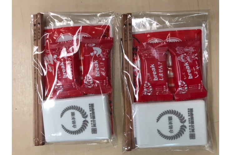 共通テストまであと４日