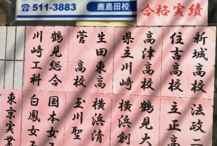 面接練習もお任せ！