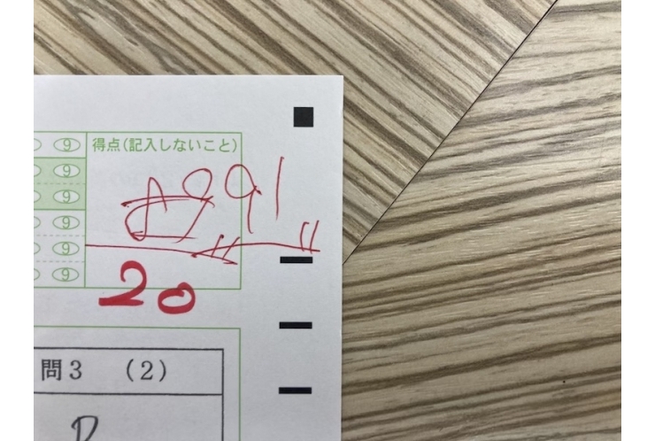 世界史で９１点！