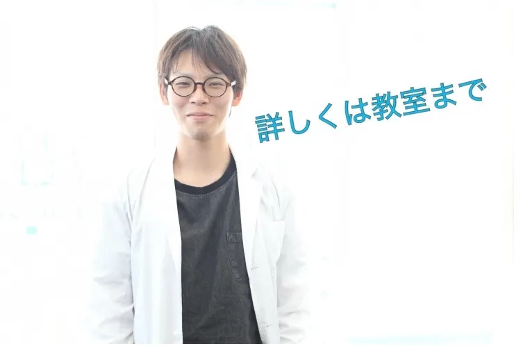 時間は有効的に。早めの準備を！