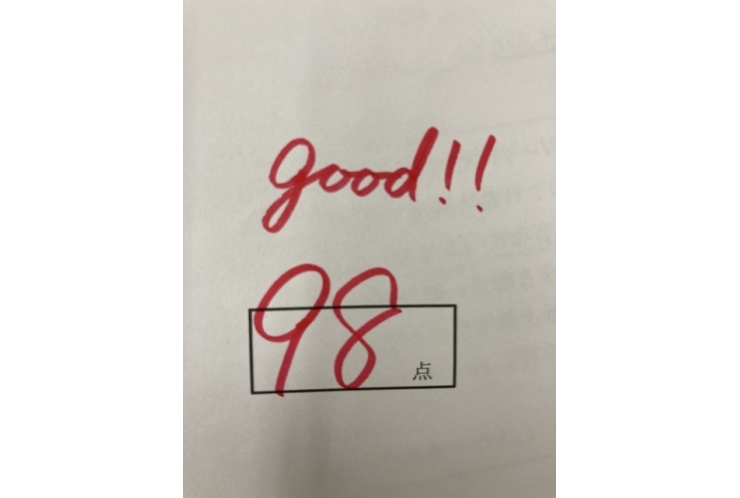 中学生テスト対策