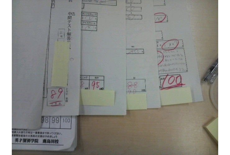 定期テストまで１か月