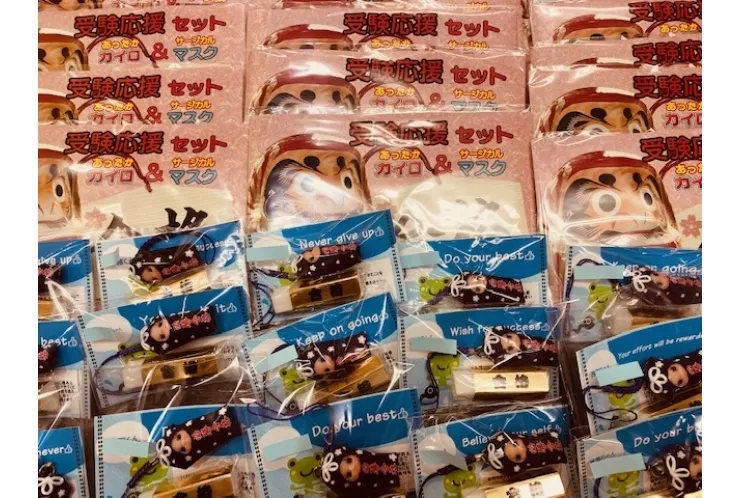 私立高校入試始まります！