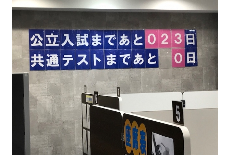 【無料５教科定期テスト対策】英才のテスト対策はどういう感じ？？？