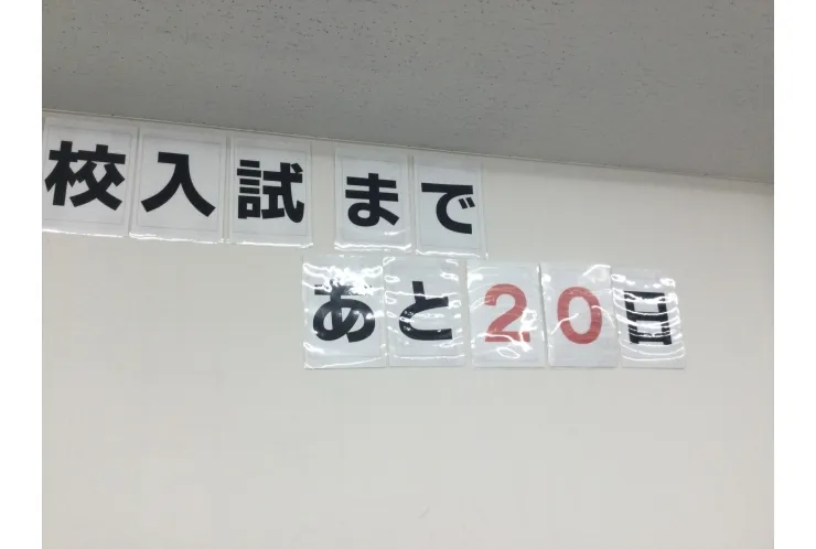 テスト会実施しました！