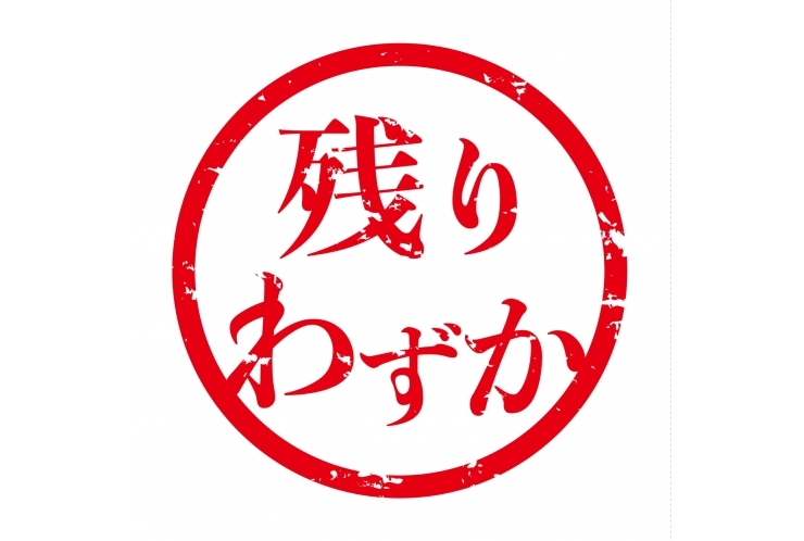 新中3生（現中2生）の定員数残り僅か！