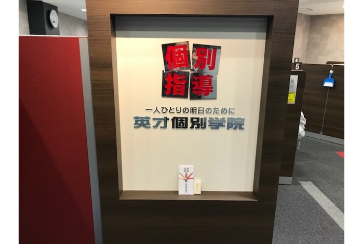 守り神到来！！！