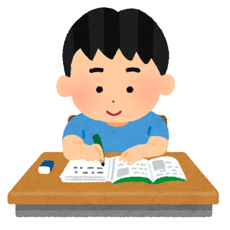 新学習指導要領って？