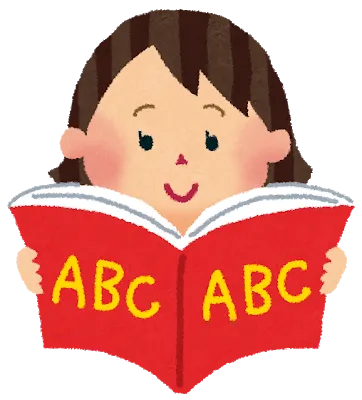 新学習指導要領で何が変わるの？【英語編】