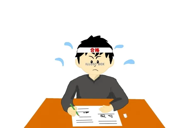 公立高校入試　迫る！