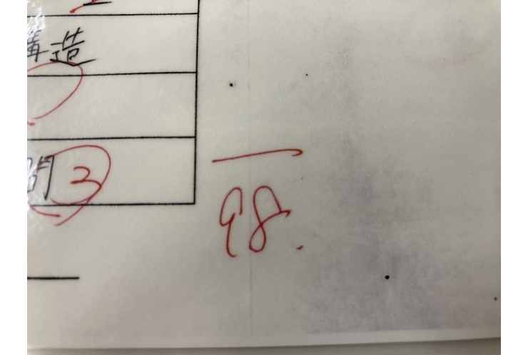 明日はテスト対策です！