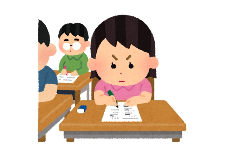 定期テスト対策やります！