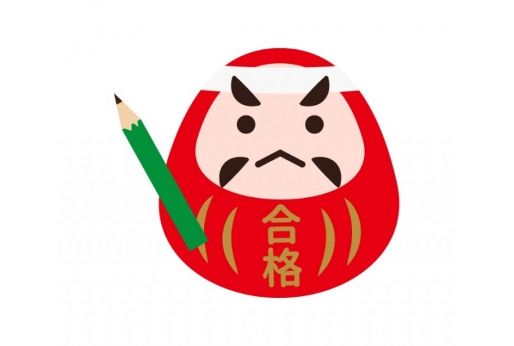 本日は神奈川県立高校入試！