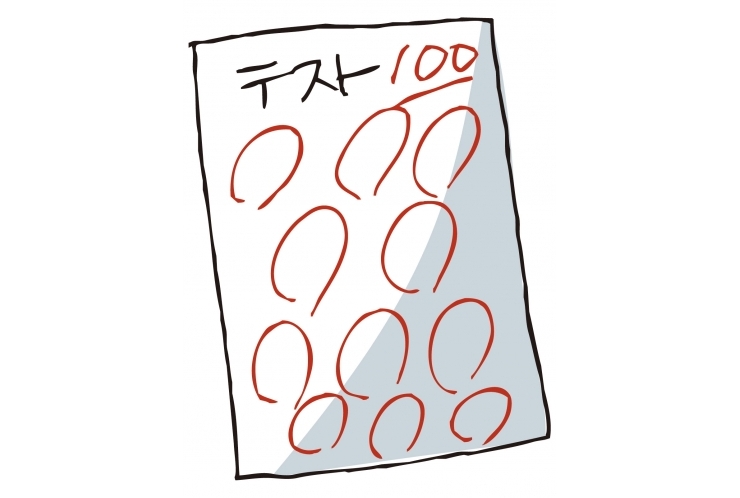 テスト対策のお知らせ