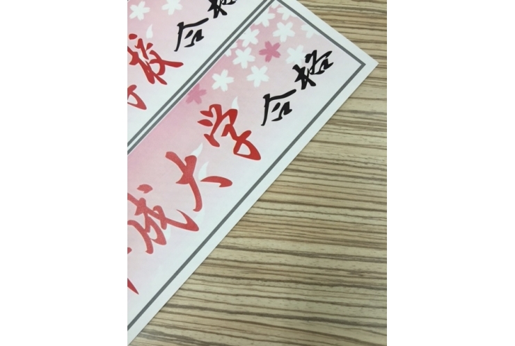 【合格速報】東京医科大学合格！