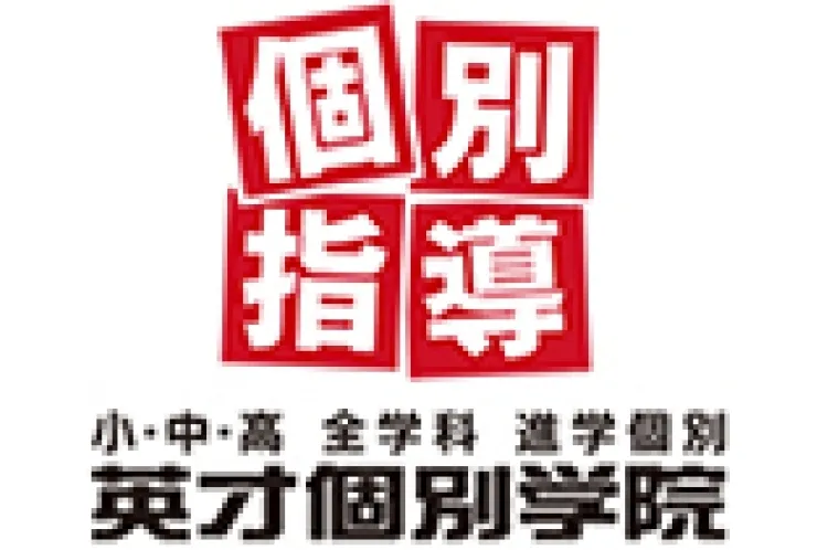 2/23(火)　休校のお知らせ