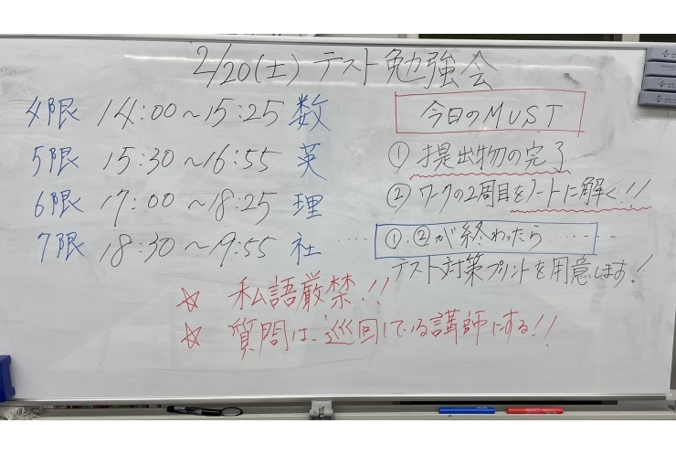 2/20テスト勉強会を行いました！