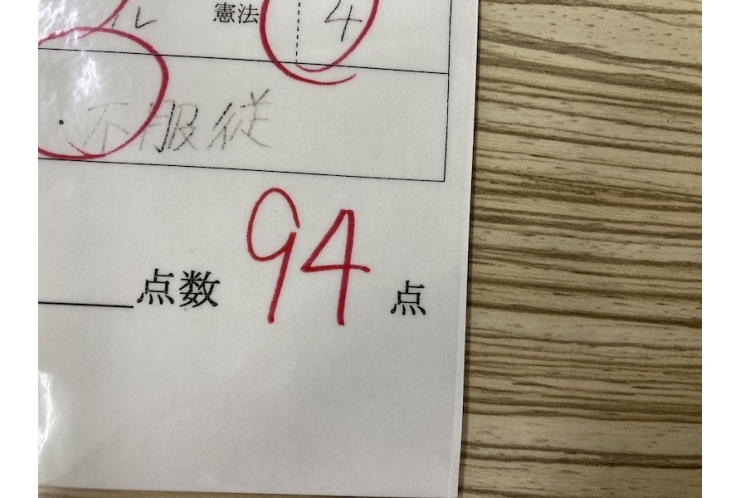 社会で９４点！