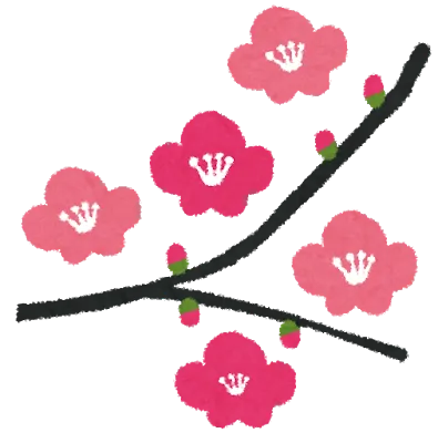 春